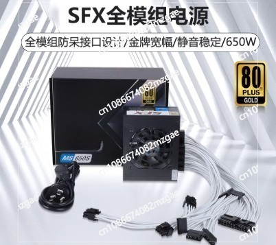 850W Sfx Power Supply 80 Plus Gold - 소형 모듈식 SFX PSU 80 Plus