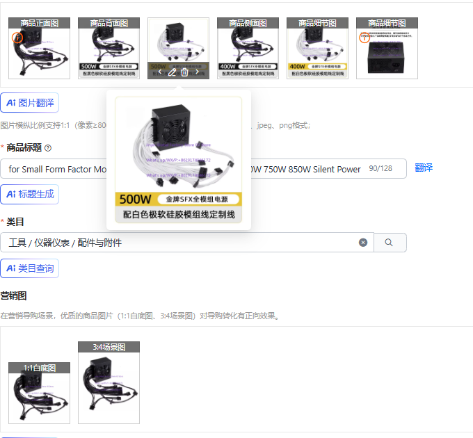 850W Sfx Power Supply 80 Plus Gold - 소형 모듈형 SFX PSU 80 Plus