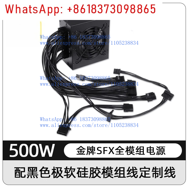 850W Sfx Power Supply 80 Plus Gold - 소형 모듈형 SFX PSU 80 Plus