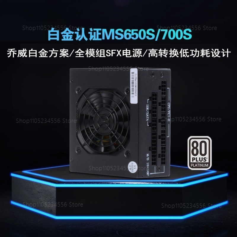 850W Sfx Power Supply 80 Plus Gold - 모듈형 SFX PSU 80 플러스 골드