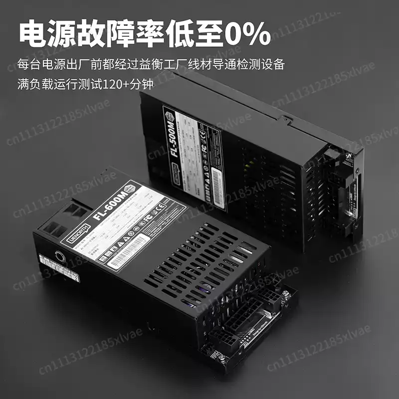 고급 ITX 및 NAS 조립용 7660L 풀 모듈형 플 - Flex Atx Power Supply 600W 1U 리뷰 및 가격