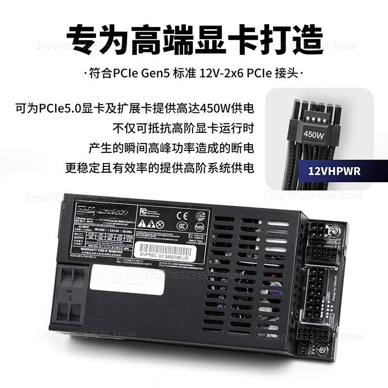ENP7660L 플렉스 ATX 파워 서플라이 600W  - Flex Atx Power Supply 600W 1U 리뷰 및 가격