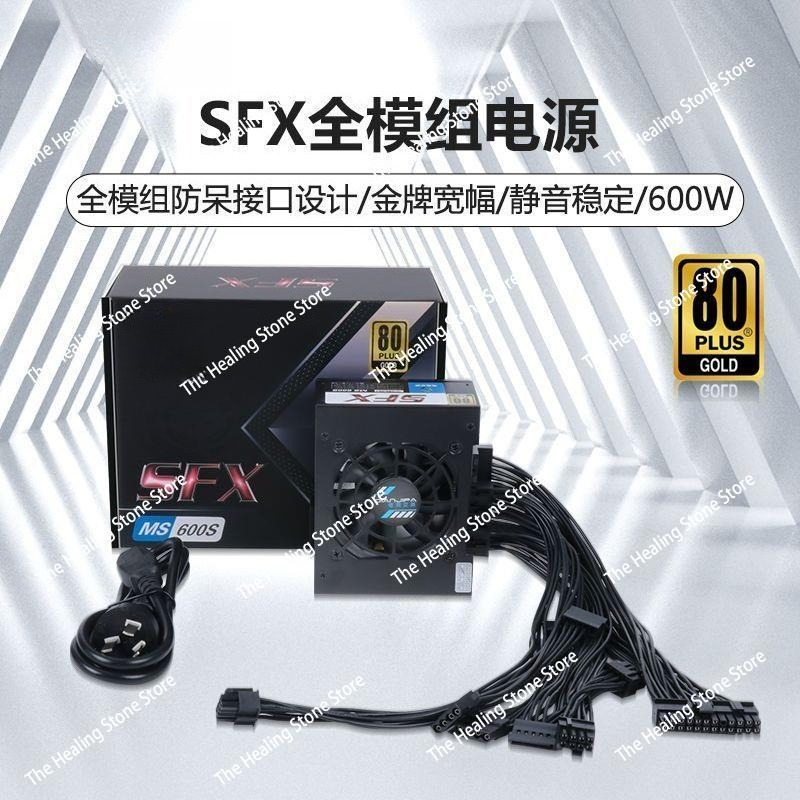 모듈형 SFX PSU 80 플러스 골드 500W 600 - Sfx Modular Power Supply 850W Gold 리뷰 및 가격