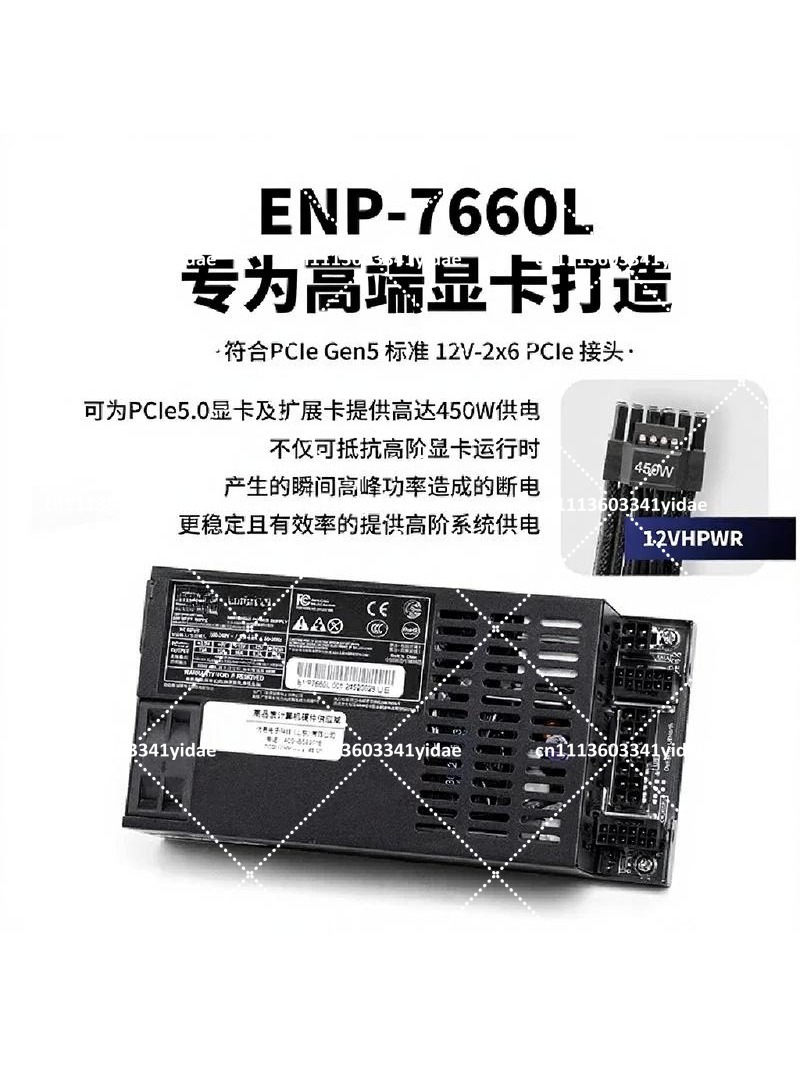 완전 모듈식 플렉스 ATX 파워 서플라이 600W, I - Flex Atx Power Supply 600W 1U 리뷰 및 가격