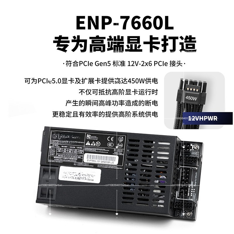 완전 모듈식 플렉스 ATX 파워 서플라이 - DELTA - Flex Atx Power Supply 600W 1U 리뷰 및 가격