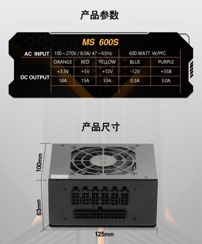 모듈형 SFX PSU 80 플러스 골드 500W 600 - 850W Sfx Power Supply 80 Plus Gold 리뷰 및 가격
