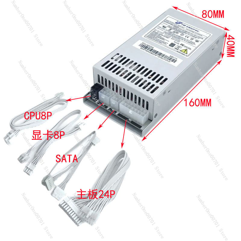 소형 1U 플렉스 ATX 파워 서플라이 500W/600 - Flex Atx Power Supply 600W 1U 리뷰 및 가격
