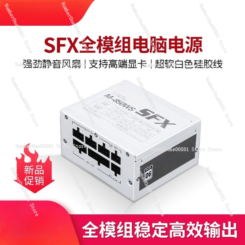 골드 풀 모듈러 SFX PSU 500W 600W 750 - Sfx Modular Power Supply 850W Gold 리뷰 및 가격