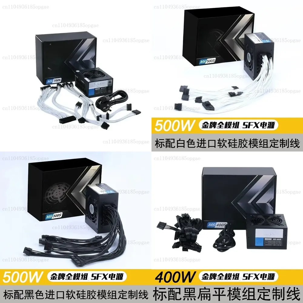 모듈식 SFX PSU 80 Plus Gold 500W  - 850W Sfx Power Supply 80 Plus Gold 리뷰 및 가격